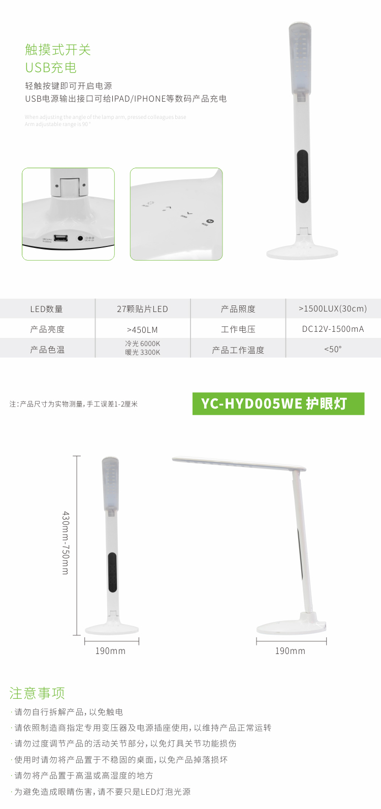 005led橙子视频污在线观看参数、尺寸和部分细节图 