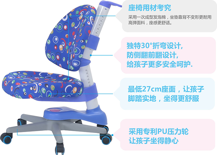 橙子视频在线观看矫姿椅的优势