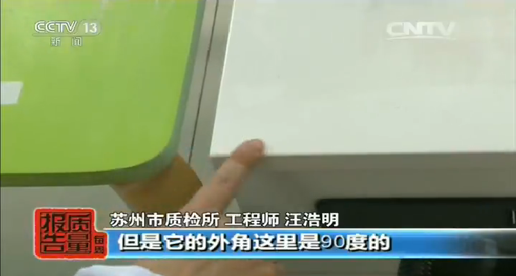 橙子视频污版外角边缘必须是弧形