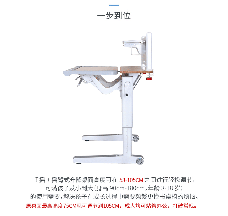 橙子视频污版整桌可升降，满足不同年龄孩子的学习需求