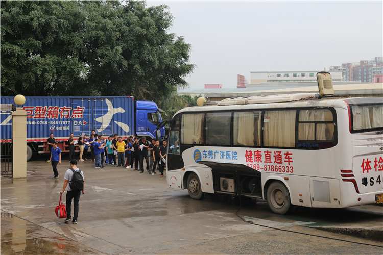 身体是革命本钱，橙子视频在线观看全员体检，为爱心点赞