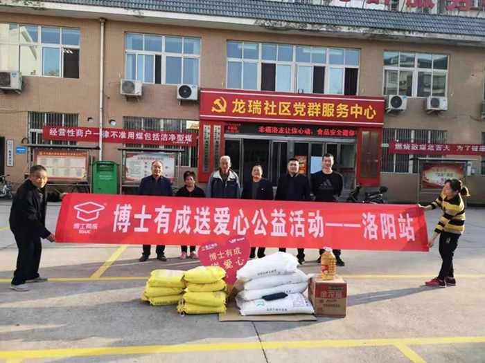 一路花开，爱在公益，橙子视频在线观看一直在行动！