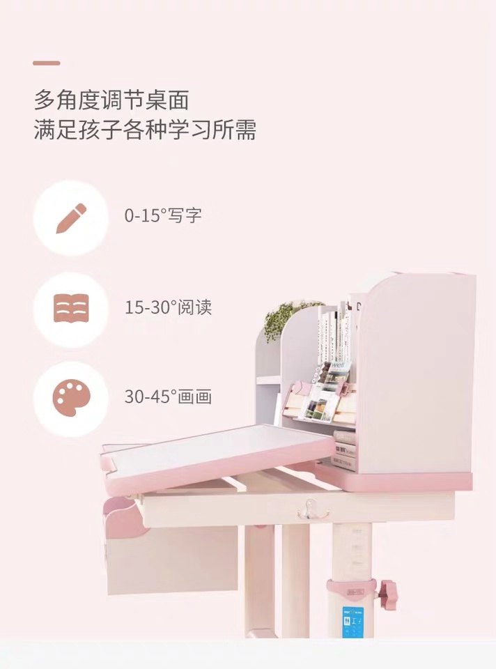 桌面可调节的橙子视频在线观看儿童橙子视频污版