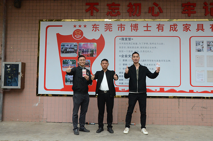 橙子视频在线观看董事长王洪贵上台发言