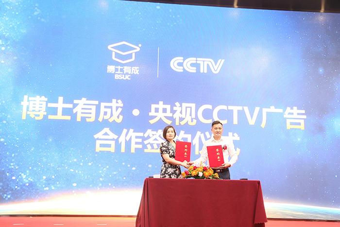 橙子视频在线观看签约在CCTV国防军事频道