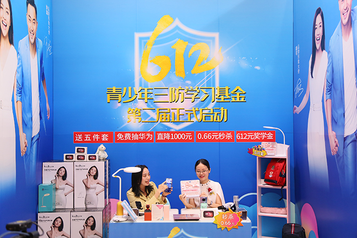 橙子视频在线观看发布会现场还进行了现场直播