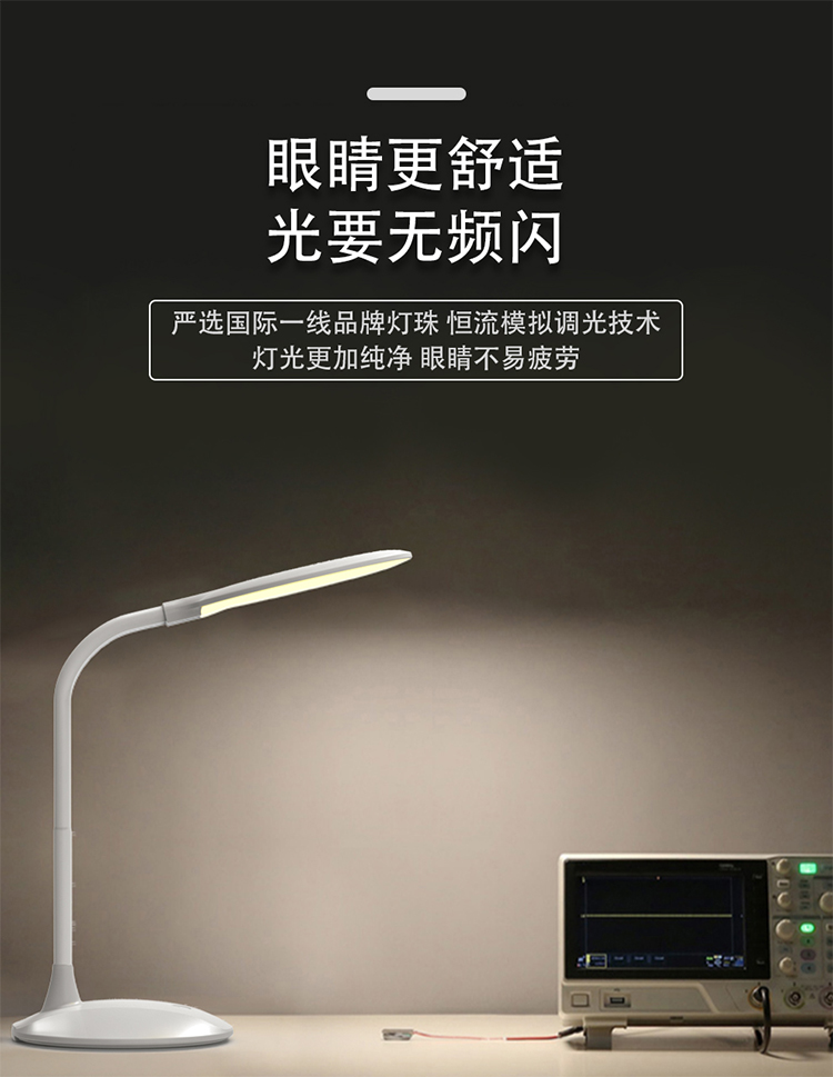 橙子视频在线观看023自然之光护眼灯