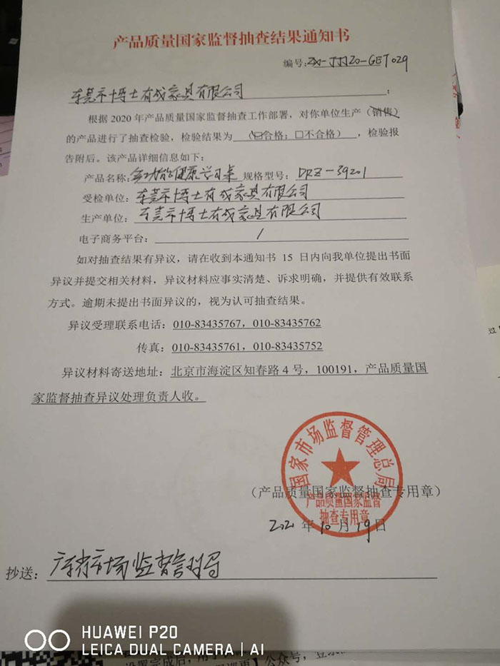 橙子视频在线观看橙子视频污版产品质量国家监督抽查结果合格
