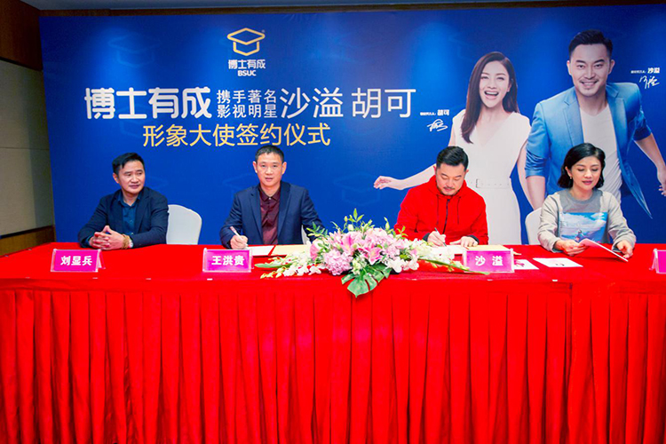 橙子视频在线观看正式签约明星形象大使，携手沙溢、胡可开启“星”传播战略