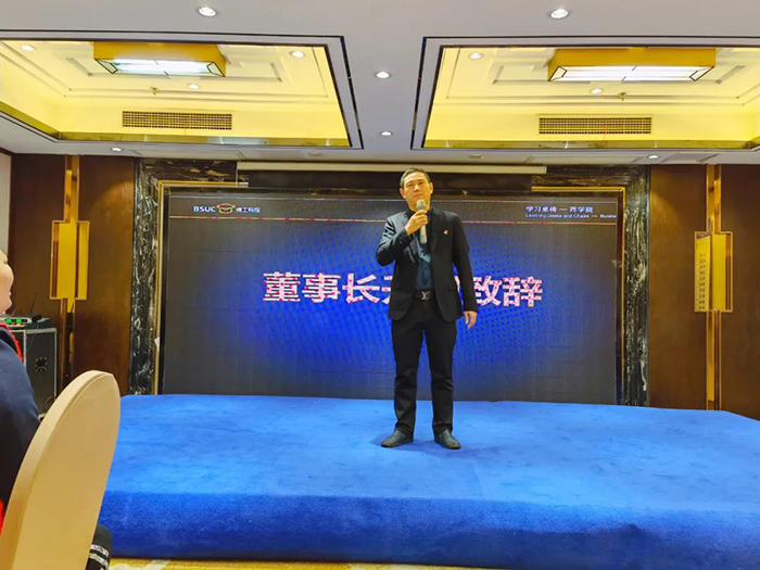 橙子视频在线观看第43期精英特训营（曲阜）培训大会