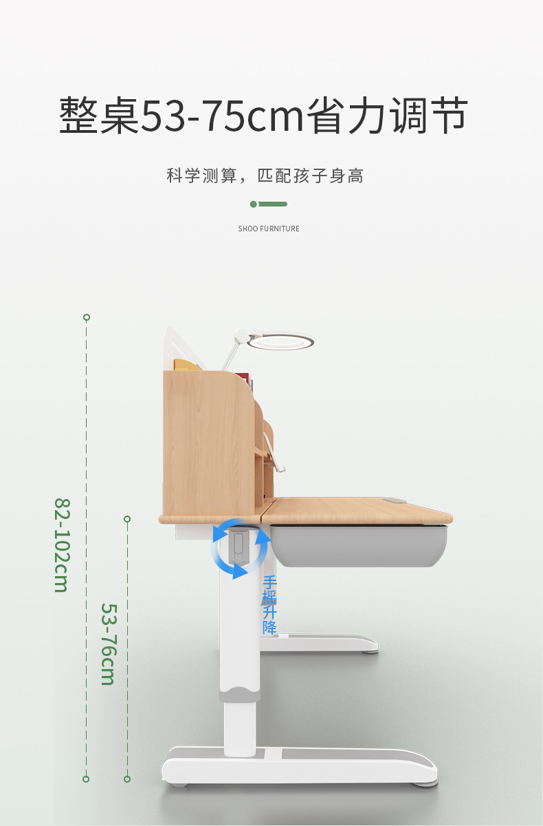 常青藤12002-S橙子视频污版采用手摇升降，桌面升降高度53-76CM